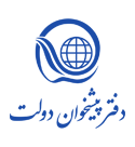پیشخوان دولت