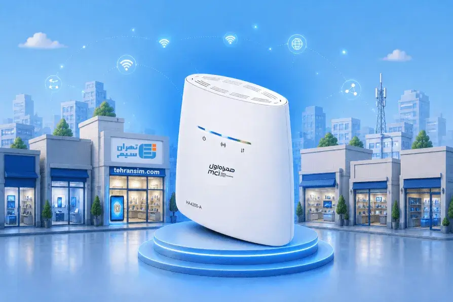 راهنمای جامع خرید مودم همراه اول، معرفی و مقایسه مدل‌های 4G