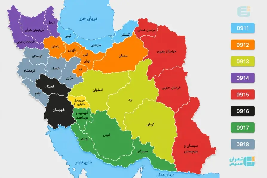 جدول کامل پیش‌شماره‌های همراه اول (در یک نگاه)