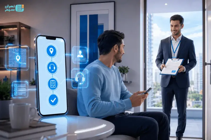 سرویس همراه یار؛ خدمات در محل