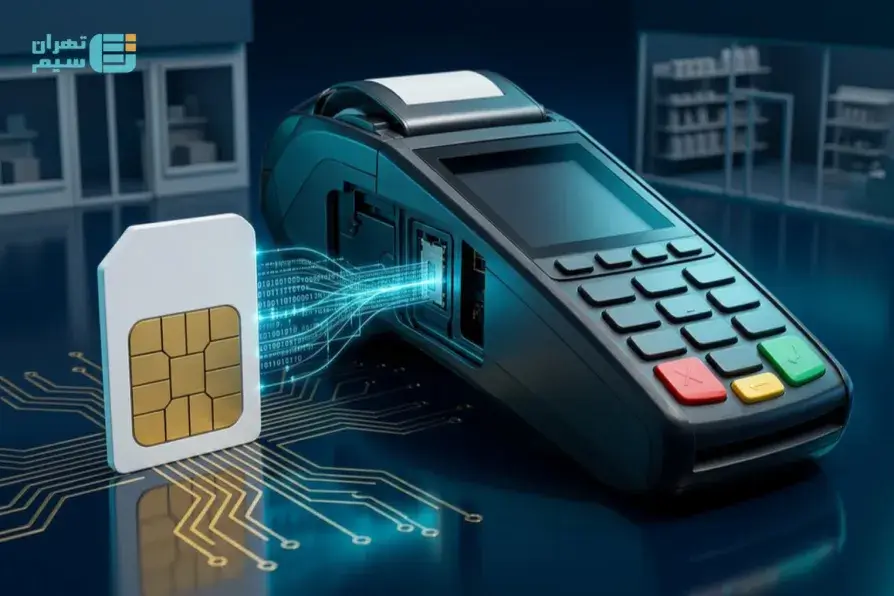 سیم‌پوز همراه اول و هر آنچه باید درباره سیم کارت کارتخوان بدانید