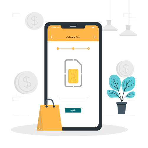 مشخصات سیم کارت