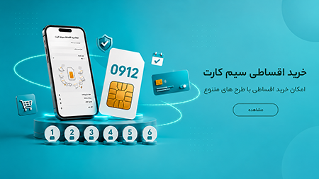 5-installments-mobile