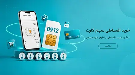 5-installments-mobile