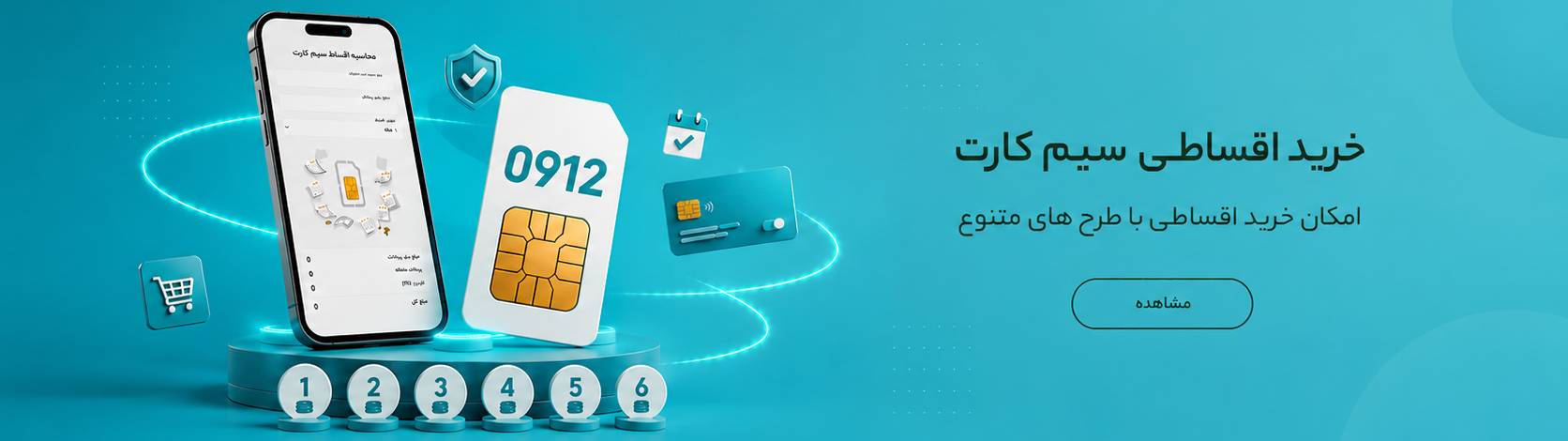5-installments