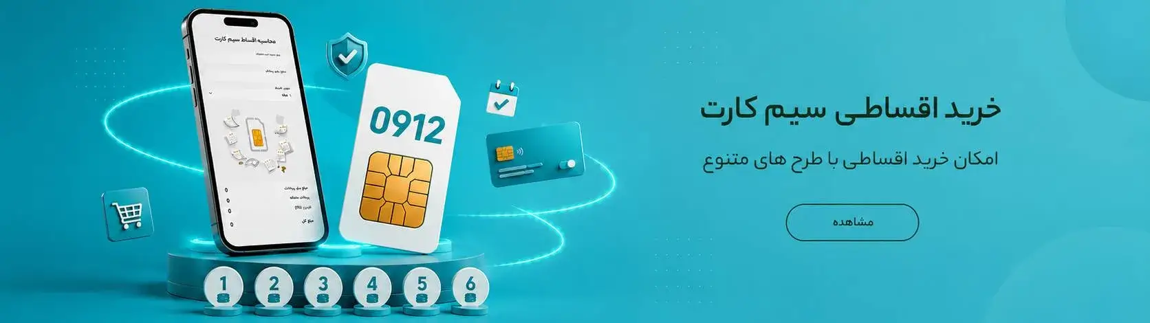 5-installments
