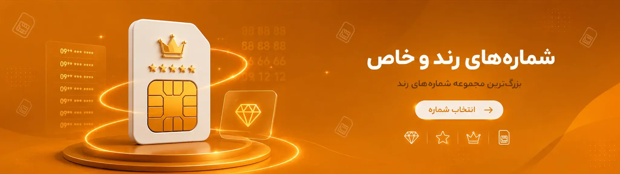 6-tehransim_mainSection
