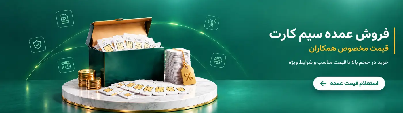 7-simkartpackage